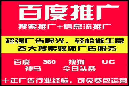 信息流开户返点案例分享：轻松赚取高额返利的经验